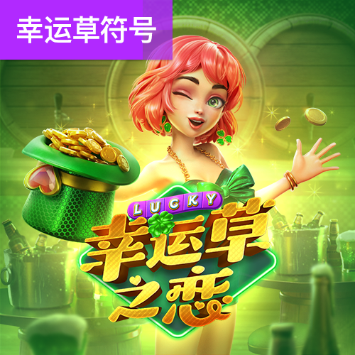 必赢线路检测3003