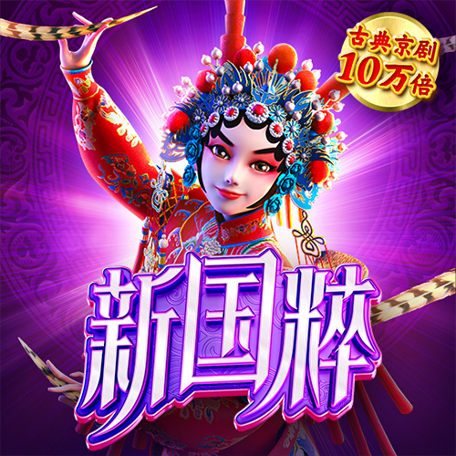 emc体育app下载